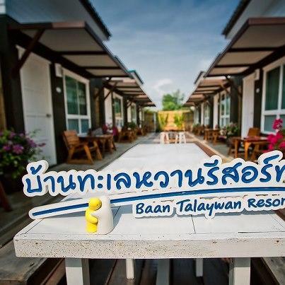 Baantalaywhan Resort Ban Huai Yang Εξωτερικό φωτογραφία